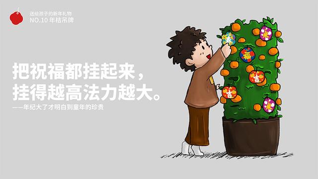玩具包裝跳出常規(guī)、玩出新意，孩子怎么會不喜歡呢