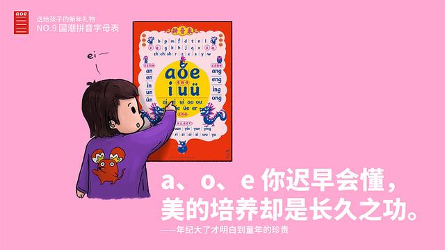 玩具包裝跳出常規(guī)、玩出新意，孩子怎么會不喜歡呢