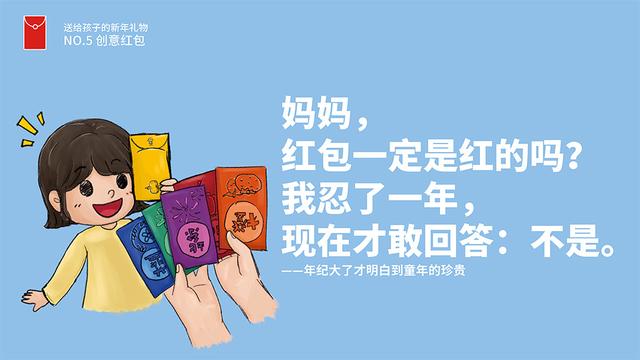 玩具包裝跳出常規(guī)、玩出新意，孩子怎么會不喜歡呢