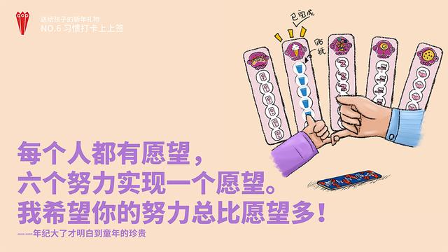 玩具包裝跳出常規(guī)、玩出新意，孩子怎么會不喜歡呢