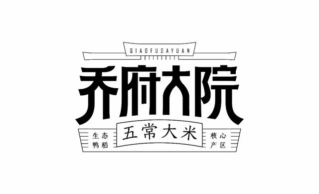目前為止見過(guò)最正常的大米包裝，卻是最實(shí)用的