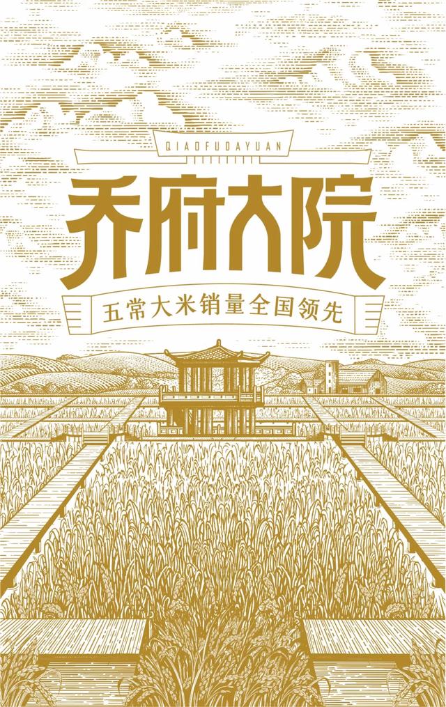 目前為止見過(guò)最正常的大米包裝，卻是最實(shí)用的