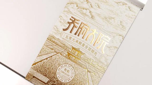 目前為止見過(guò)最正常的大米包裝，卻是最實(shí)用的