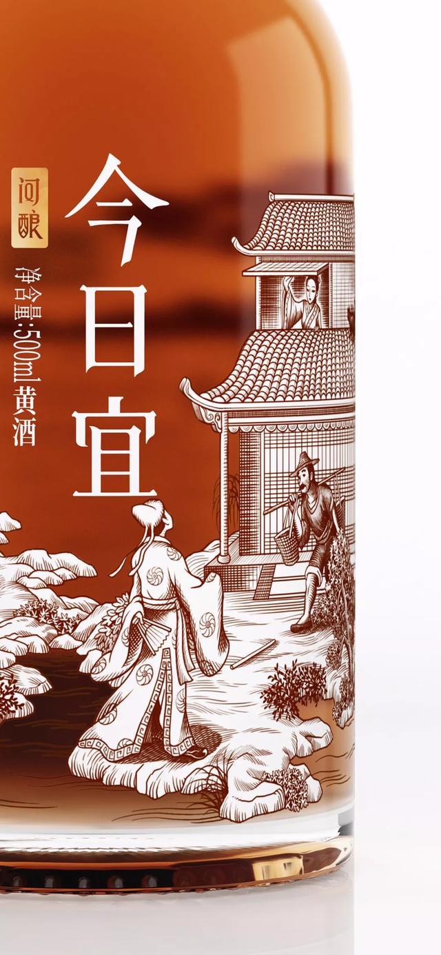 晦澀難以下咽的黃酒，在這樣的包裝面前都變得有趣了