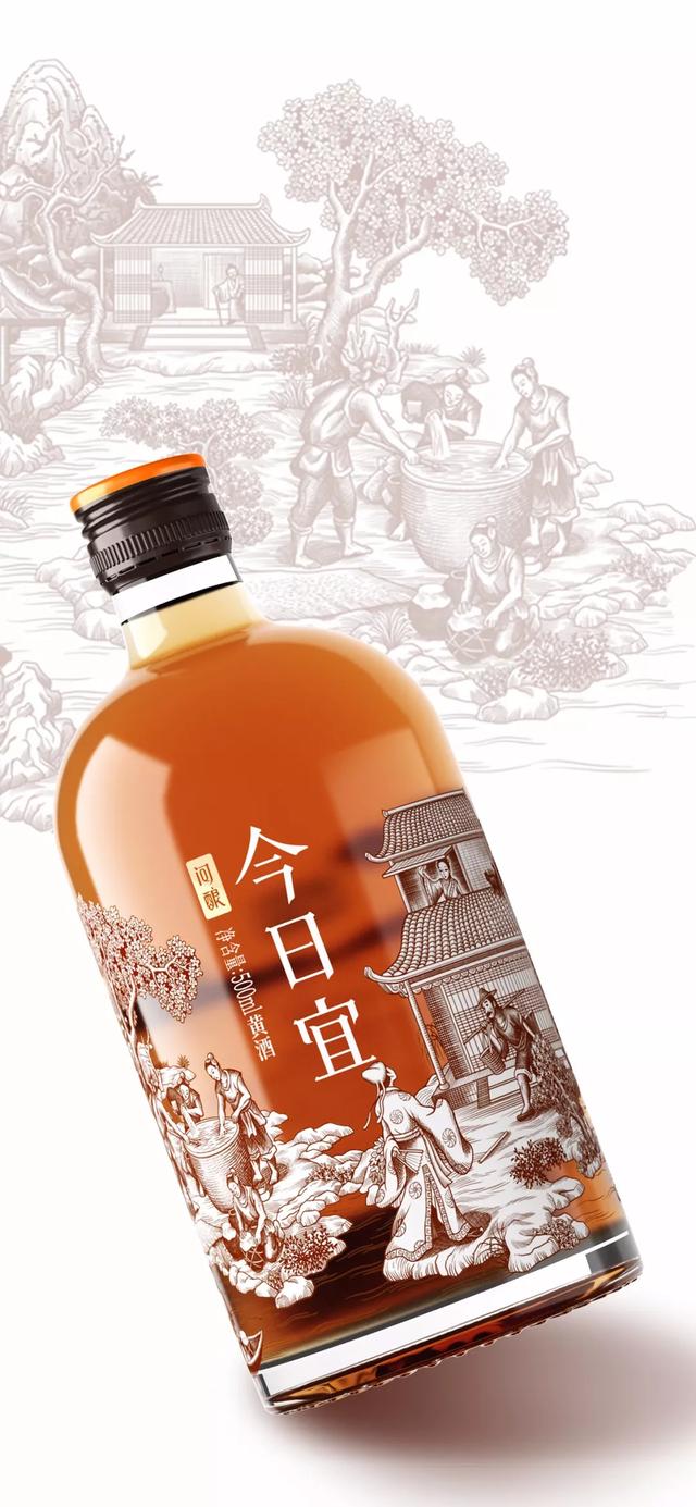 晦澀難以下咽的黃酒，在這樣的包裝面前都變得有趣了