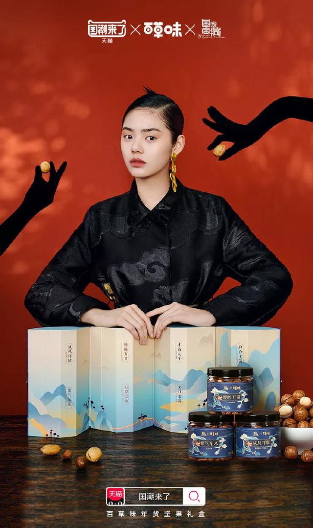 今年年貨包裝設(shè)計怎么搞？跟著大牌做設(shè)計