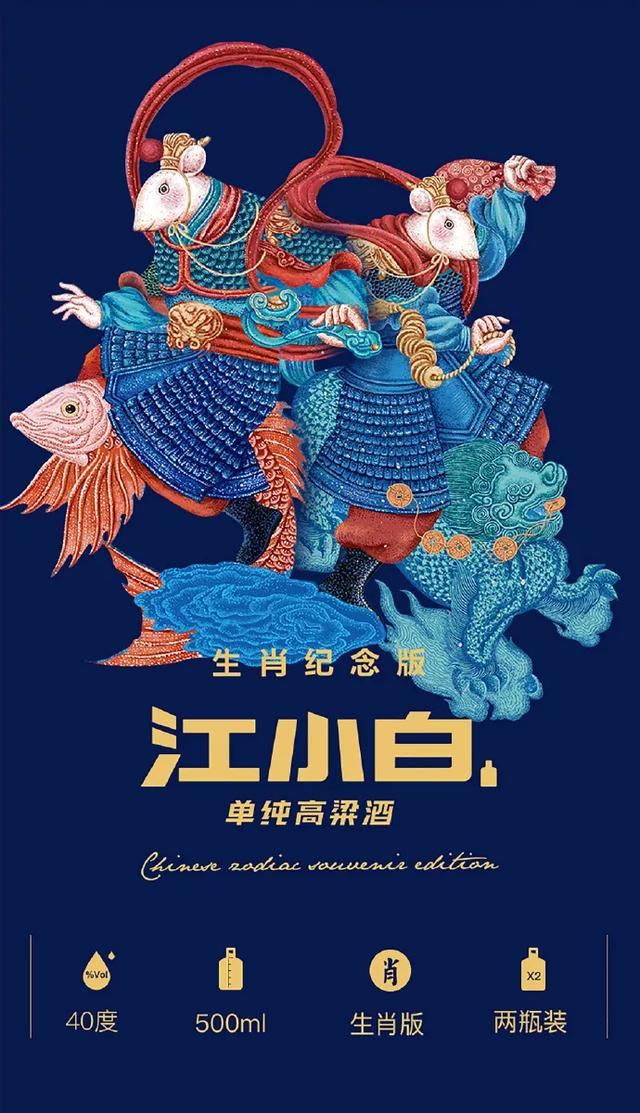 今年年貨包裝設(shè)計怎么搞？跟著大牌做設(shè)計