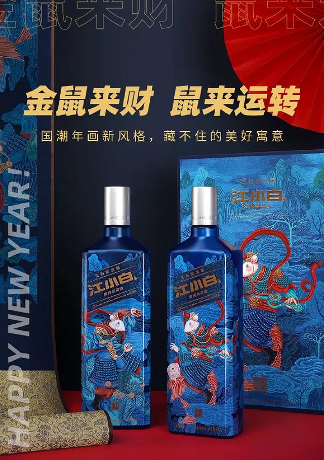 今年年貨包裝設(shè)計怎么搞？跟著大牌做設(shè)計