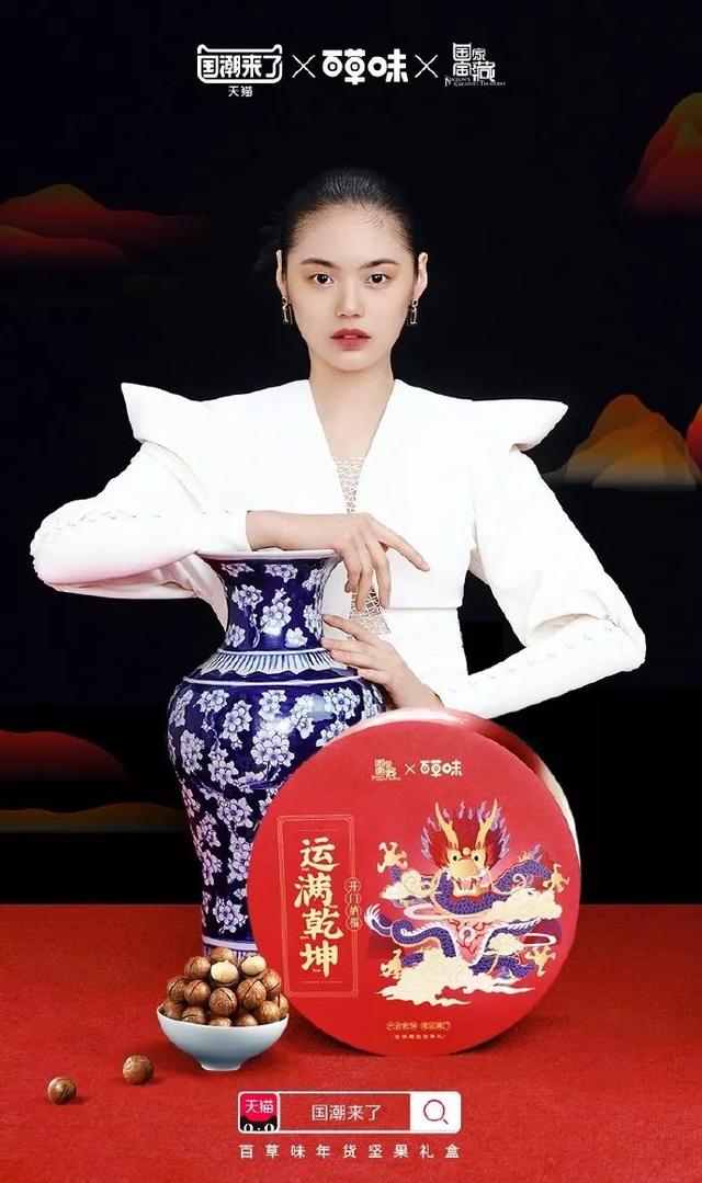 今年年貨包裝設(shè)計怎么搞？跟著大牌做設(shè)計