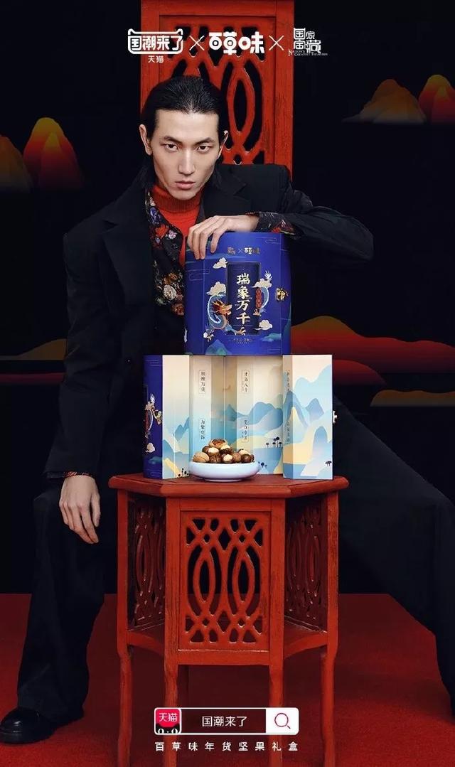 今年年貨包裝設(shè)計怎么搞？跟著大牌做設(shè)計