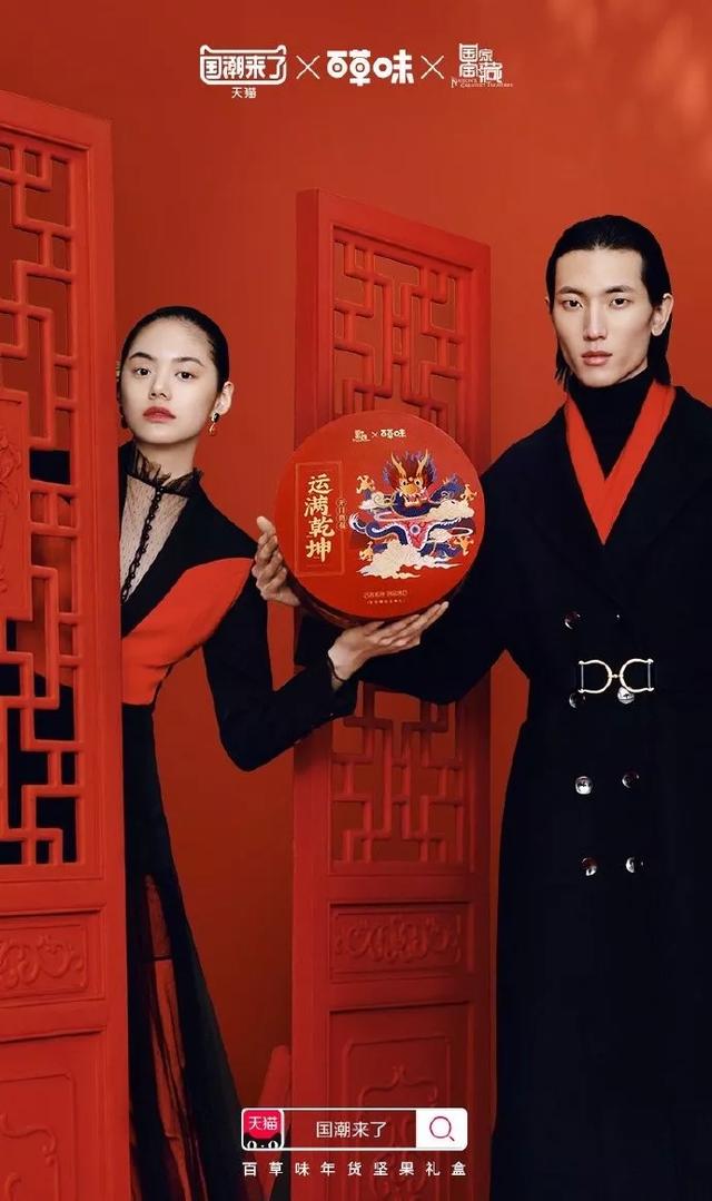 今年年貨包裝設(shè)計怎么搞？跟著大牌做設(shè)計