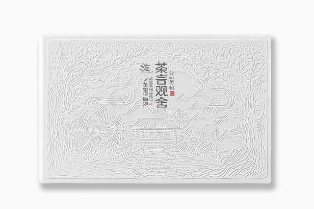 用文字做LOGO，新穎的設(shè)計和包裝讓買茶成為首選