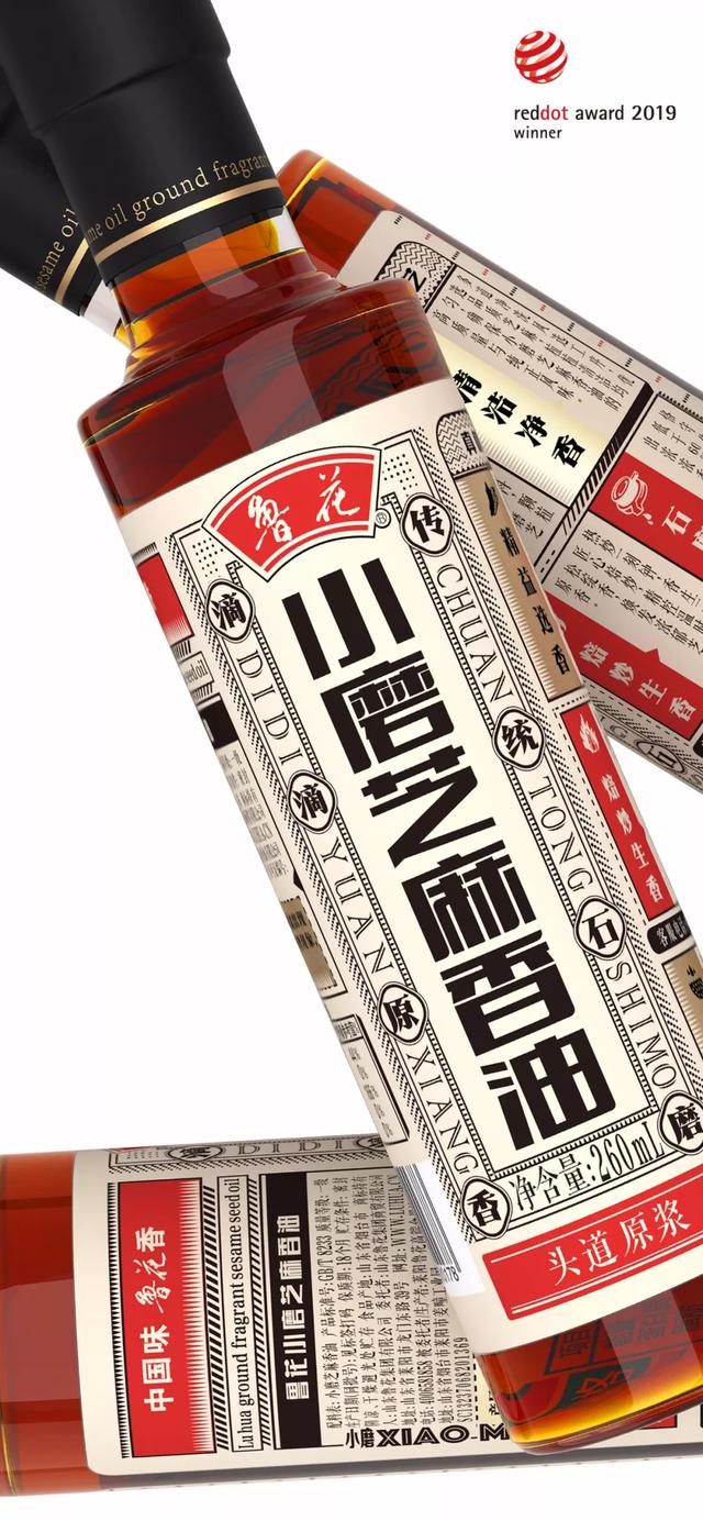 一瓶芝麻香油換了新包裝，靠顛覆性設(shè)計告別低級美感