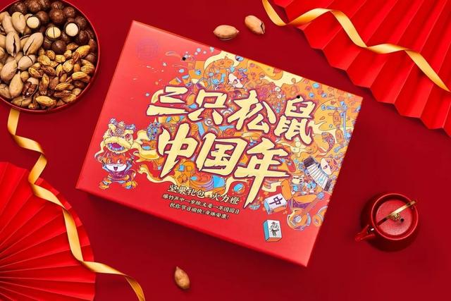 年貨設(shè)計(jì)沒靈感？兩個(gè)典型創(chuàng)意包裝給你設(shè)計(jì)思路