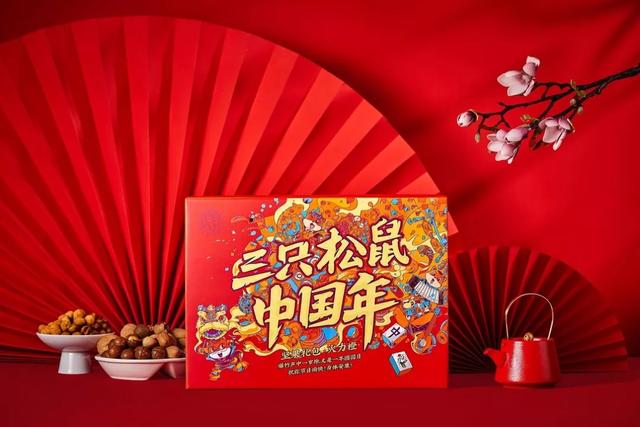 年貨設(shè)計(jì)沒靈感？兩個(gè)典型創(chuàng)意包裝給你設(shè)計(jì)思路