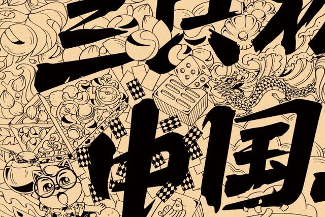 年貨設(shè)計(jì)沒靈感？兩個(gè)典型創(chuàng)意包裝給你設(shè)計(jì)思路