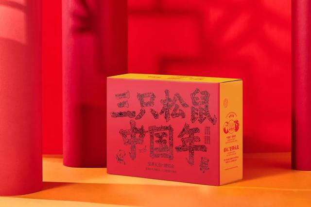 年貨設(shè)計(jì)沒靈感？兩個(gè)典型創(chuàng)意包裝給你設(shè)計(jì)思路