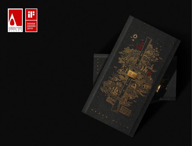 掌握白酒包裝設計這4點，銷量口碑不用愁
