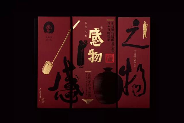 酒類包裝設(shè)計的“戰(zhàn)場”，幫你解鎖多種包裝形式