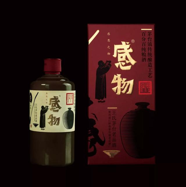 酒類包裝設(shè)計的“戰(zhàn)場”，幫你解鎖多種包裝形式