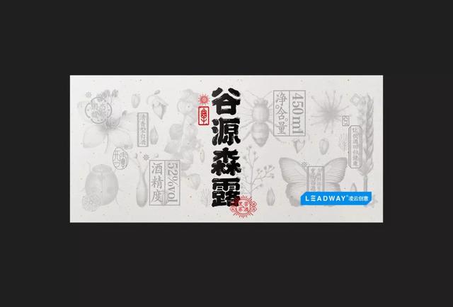酒類包裝設(shè)計的“戰(zhàn)場”，幫你解鎖多種包裝形式