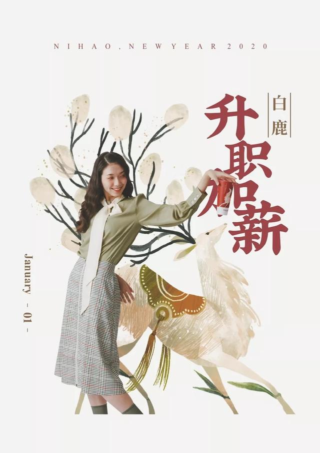 奈雪の茶推出瑞獸系列，相比較包裝設(shè)計(jì)，模特更吸引人
