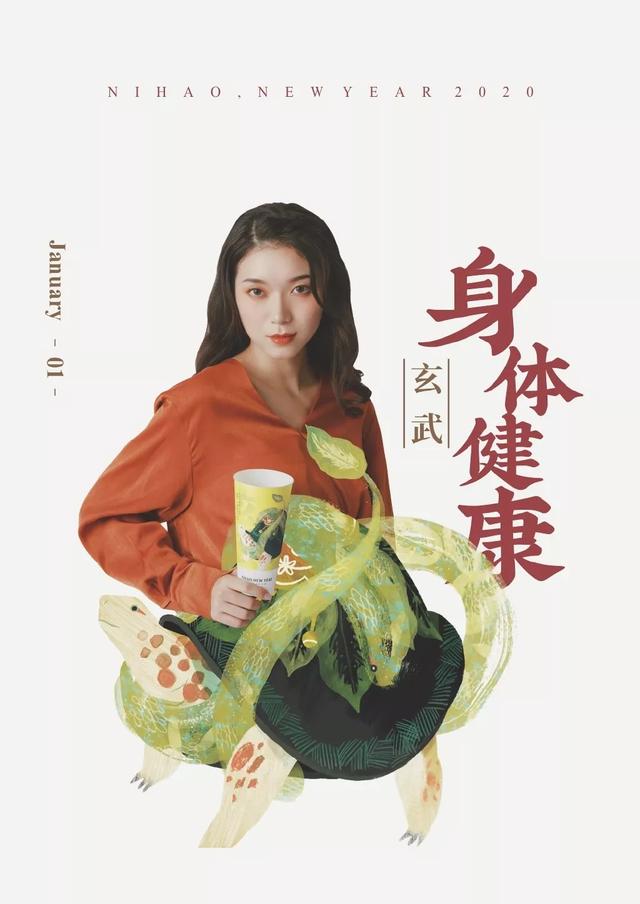 奈雪の茶推出瑞獸系列，相比較包裝設(shè)計(jì)，模特更吸引人