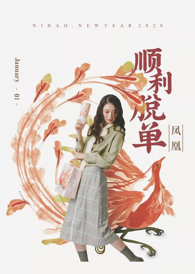 奈雪の茶推出瑞獸系列，相比較包裝設(shè)計(jì)，模特更吸引人