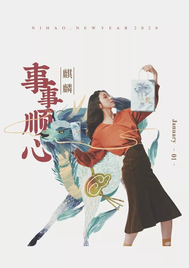 奈雪の茶推出瑞獸系列，相比較包裝設(shè)計(jì)，模特更吸引人