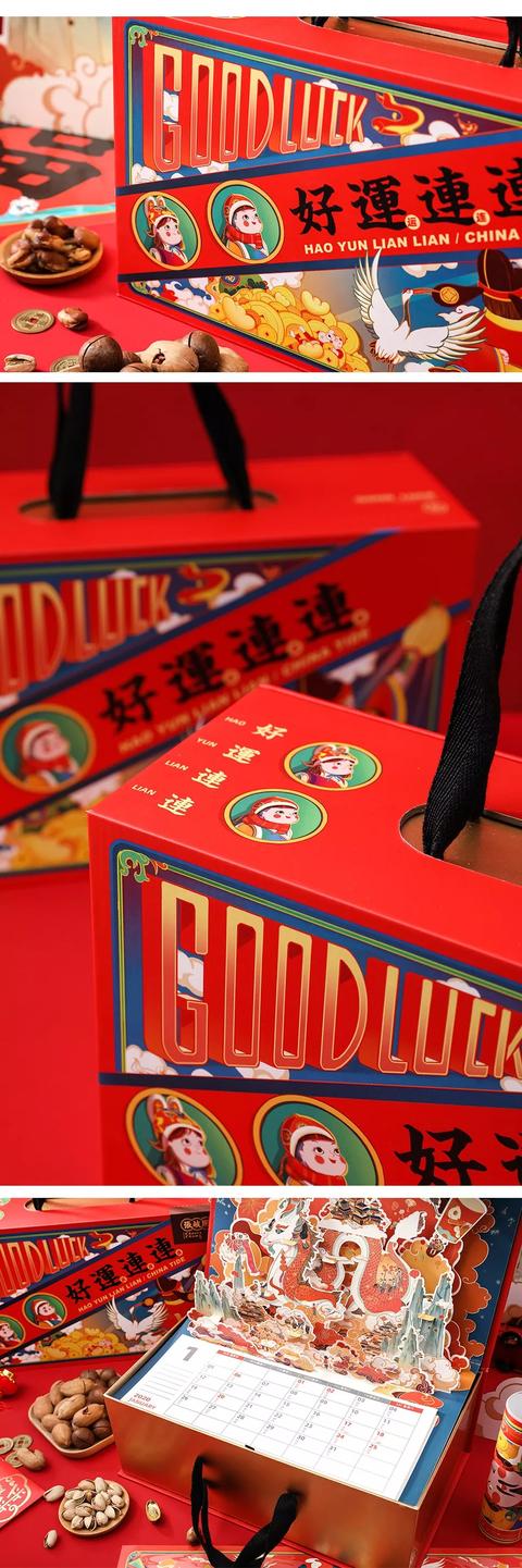 大品牌搞的禮品包裝設(shè)計我都想要，送人都倍兒有面子