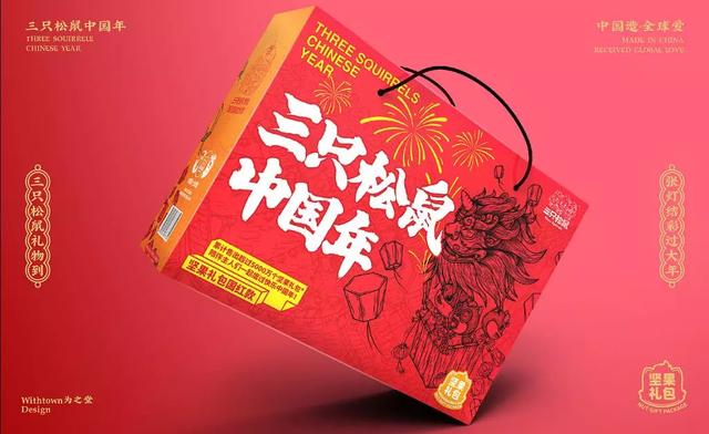 將零食變得更有趣味性，這些“套路”你應(yīng)該知道