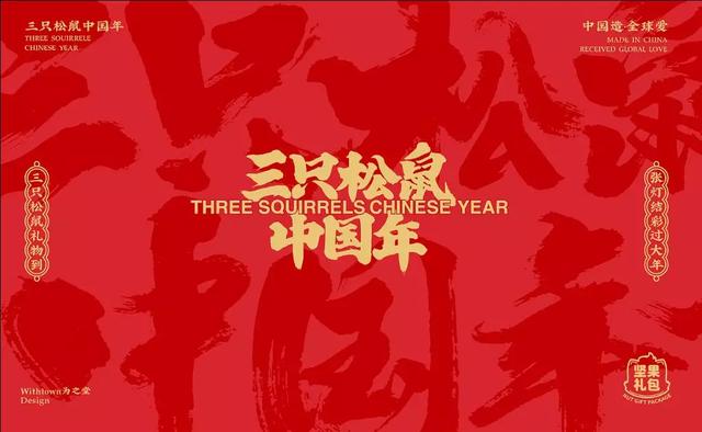 將零食變得更有趣味性，這些“套路”你應(yīng)該知道