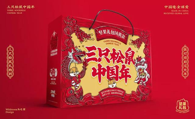 將零食變得更有趣味性，這些“套路”你應(yīng)該知道