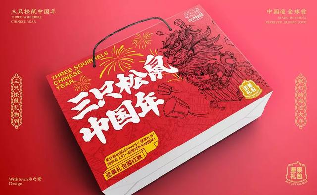 將零食變得更有趣味性，這些“套路”你應(yīng)該知道