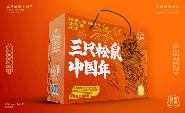 將零食變得更有趣味性，這些“套路”你應(yīng)該知道