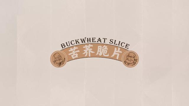 將零食變得更有趣味性，這些“套路”你應(yīng)該知道
