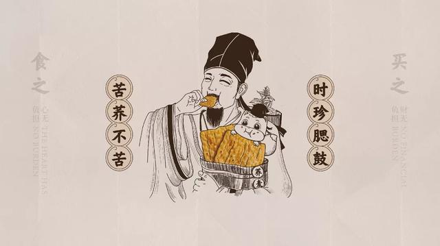 將零食變得更有趣味性，這些“套路”你應(yīng)該知道