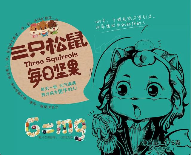 將零食變得更有趣味性，這些“套路”你應(yīng)該知道
