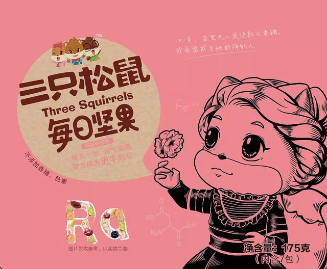將零食變得更有趣味性，這些“套路”你應(yīng)該知道