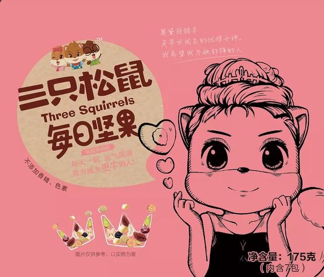 將零食變得更有趣味性，這些“套路”你應(yīng)該知道