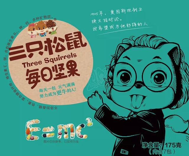 將零食變得更有趣味性，這些“套路”你應(yīng)該知道