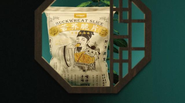 將零食變得更有趣味性，這些“套路”你應(yīng)該知道