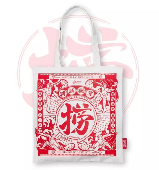 海底撈還賣起了耳環(huán)？這設計實用又很有“撈”風格