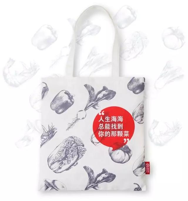 海底撈還賣起了耳環(huán)？這設計實用又很有“撈”風格