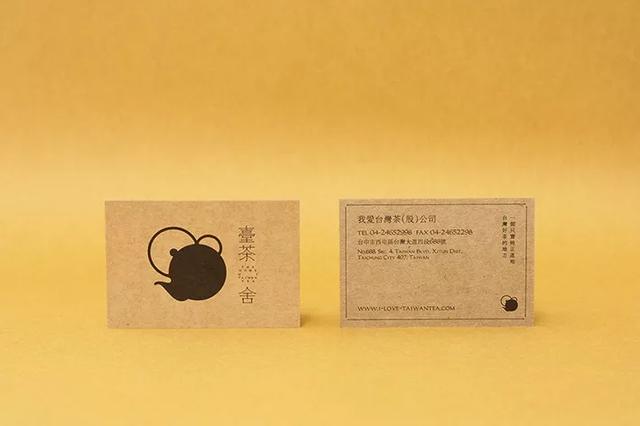茶葉包裝絕不僅是一個包裝盒！更是多方位的品牌展示