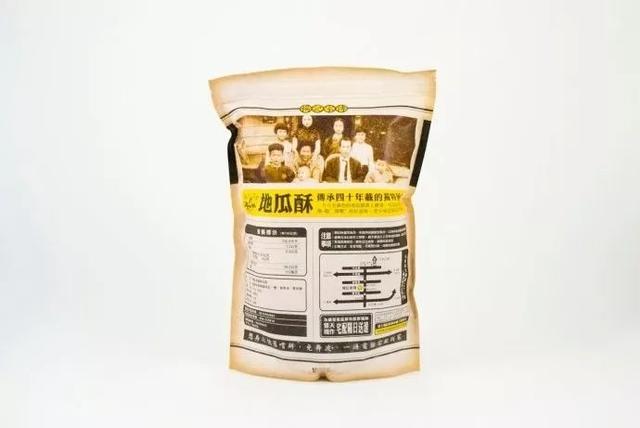 食品包裝設(shè)計里的傳統(tǒng)、自然、時尚、前衛(wèi)、和諧