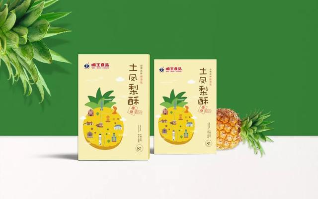 食品包裝設(shè)計里的傳統(tǒng)、自然、時尚、前衛(wèi)、和諧