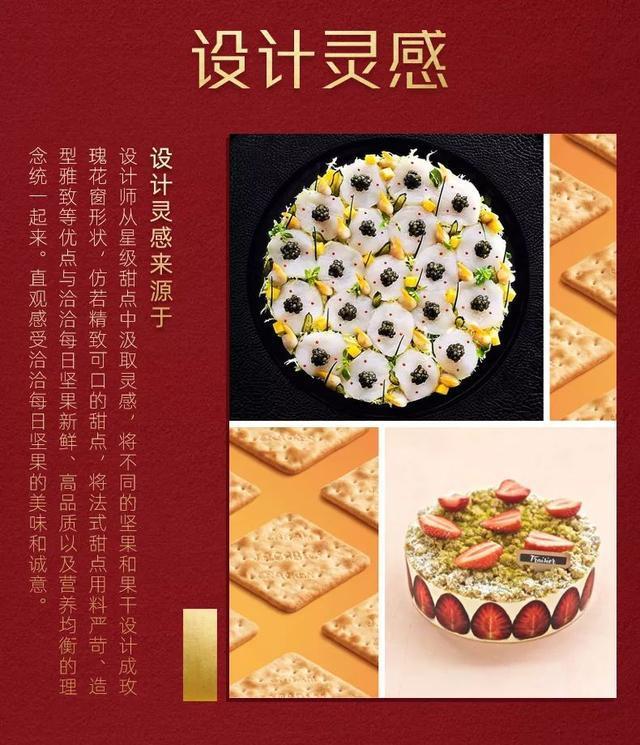 洽洽出了款LV版包装设计,瞄一眼,是吃不起的瓜子了!