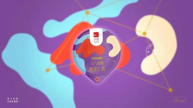 小罐裝的辣醬包裝這樣設(shè)計，吃飯都香！