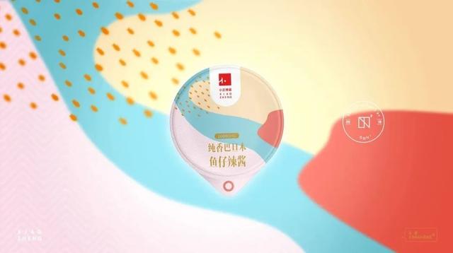 小罐裝的辣醬包裝這樣設(shè)計，吃飯都香！